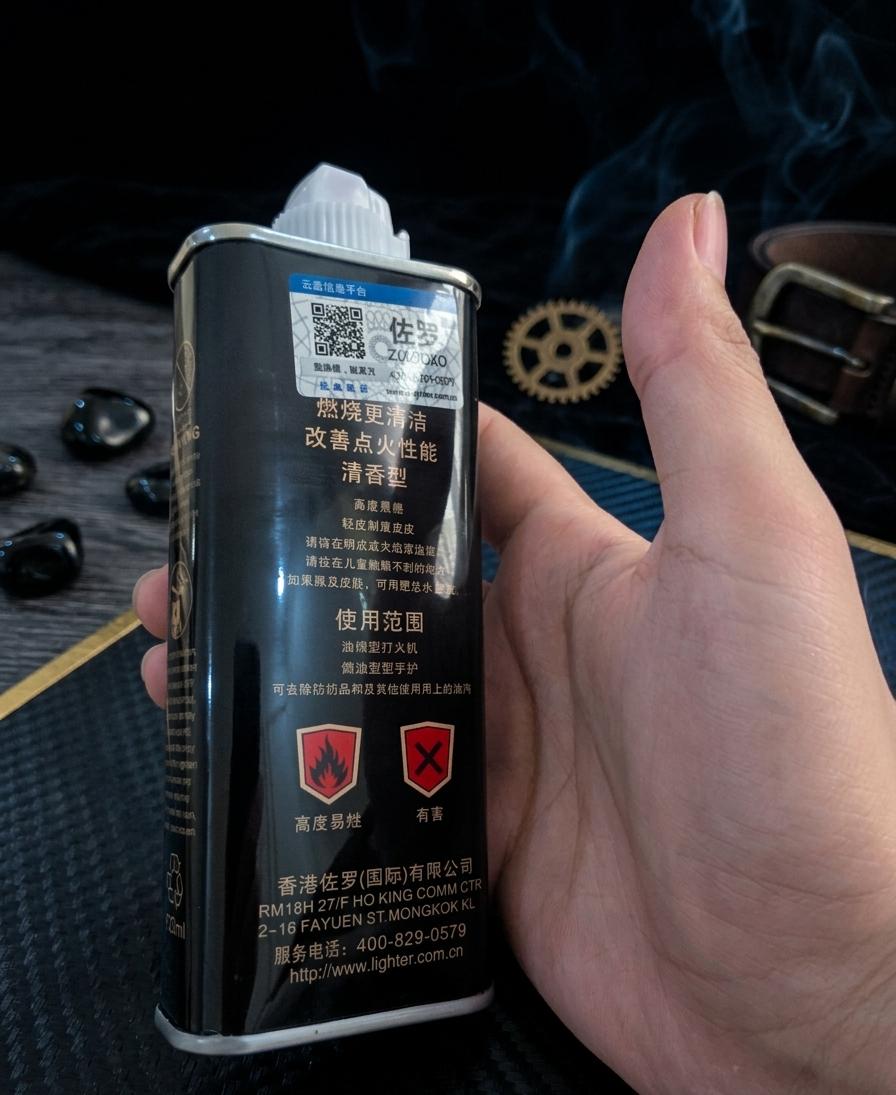 Zippo Fluid